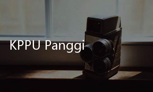 KPPU Panggil Sejumalh Perusahaan terkait Dugaan Pelanggaran M&A