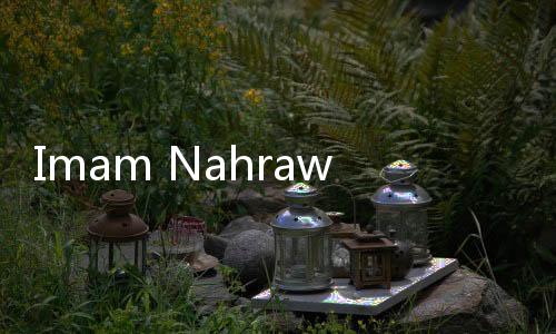 Imam Nahrawi Tersenyum Getir: Sabar dan Tetap Bahagia, Allah Bersama Kita
